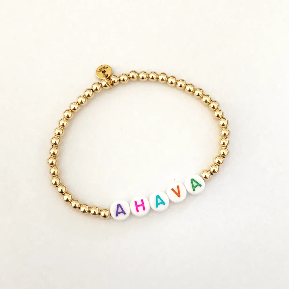 Ahava Beaded Bracelet - (Choice of Colors)