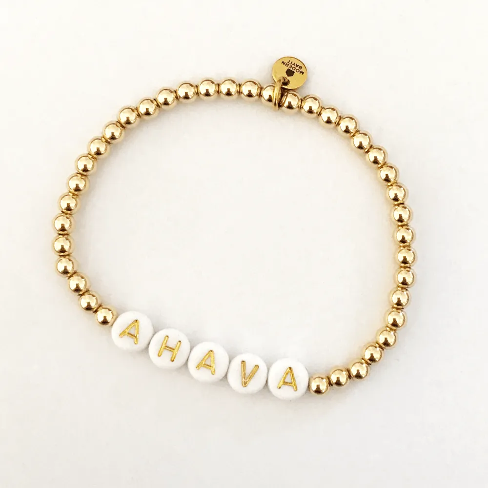 Ahava Beaded Bracelet - (Choice of Colors)
