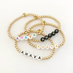 Ahava Beaded Bracelet - (Choice of Colors)