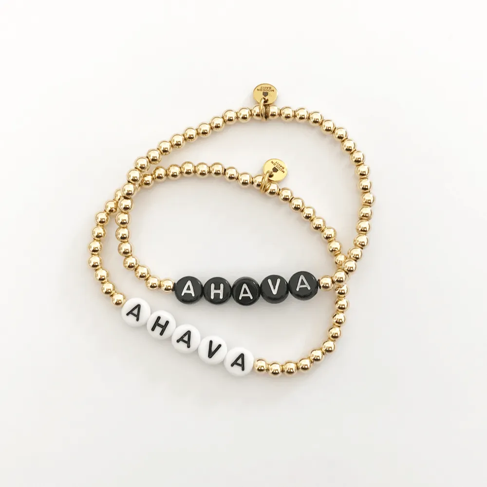 Ahava Beaded Bracelet - (Choice of Colors)